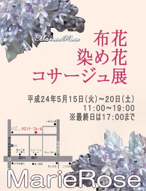 �R�T�[�W���W����̂��m�点