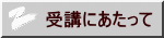 ��u�ɂ�������